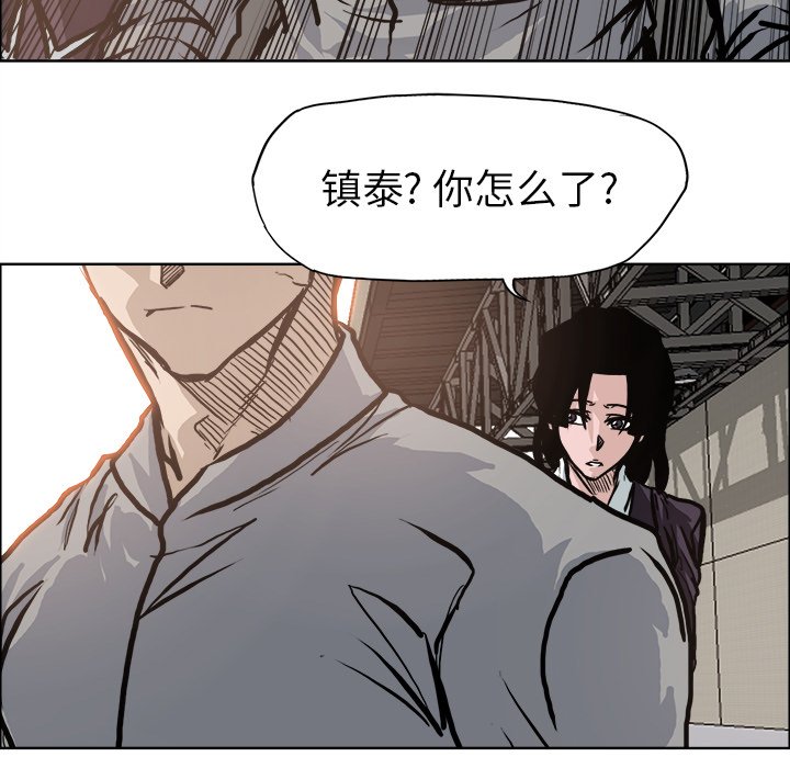 第94话 第九十四话44