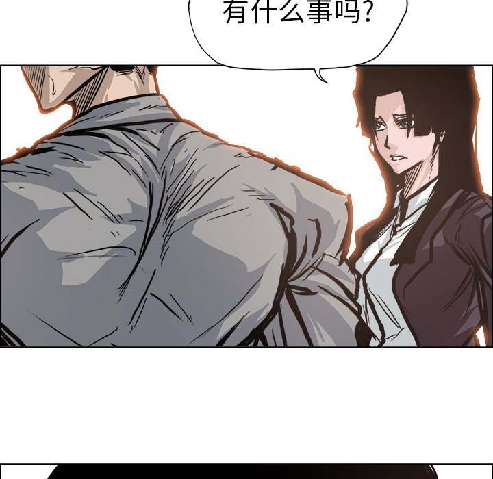 第94话 第九十四话56