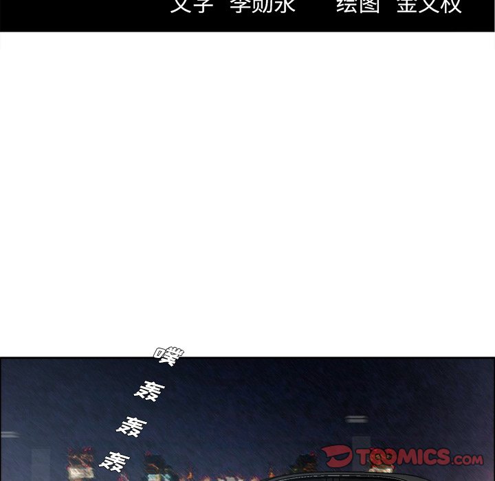 第94话 第九十四话61