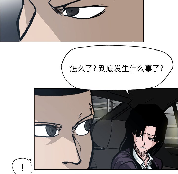 第94话 第九十四话64