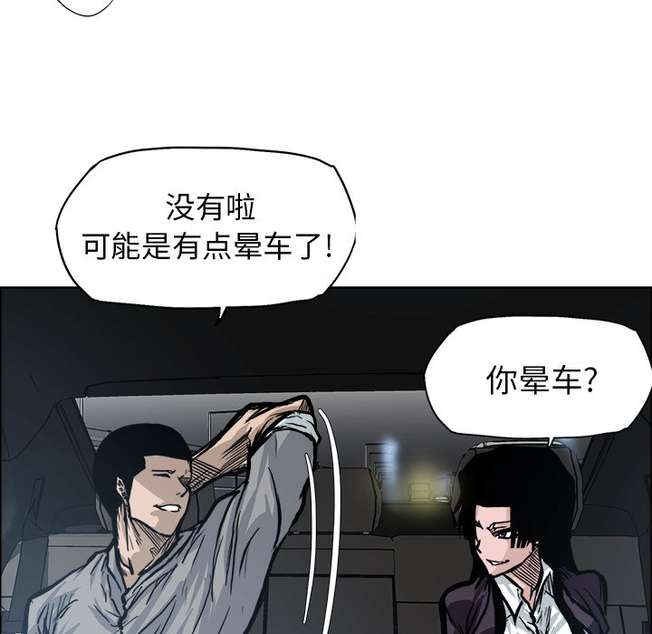 第94话 第九十四话65