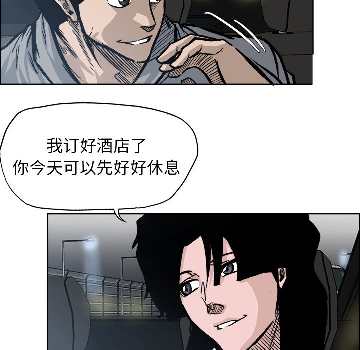 第94话 第九十四话67