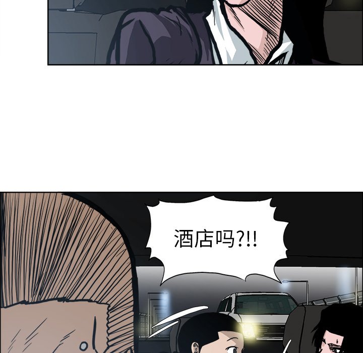 第94话 第九十四话68