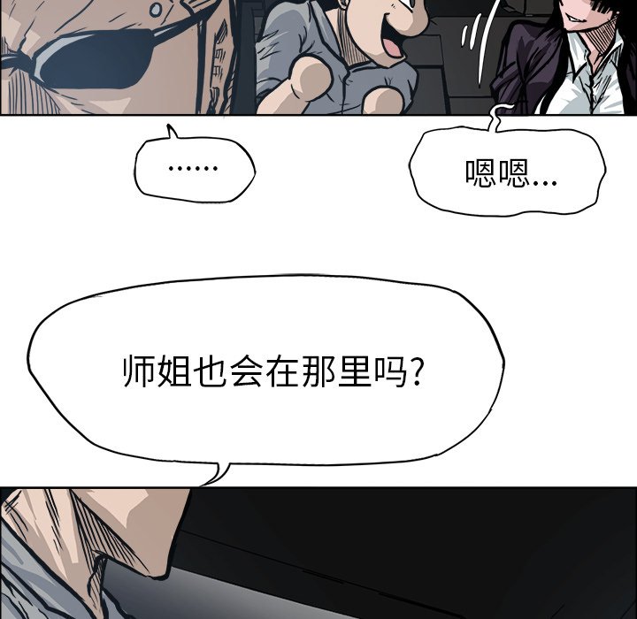第94话 第九十四话69