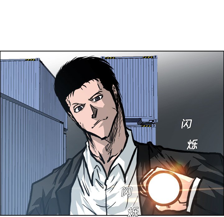 第94话 第九十四话7