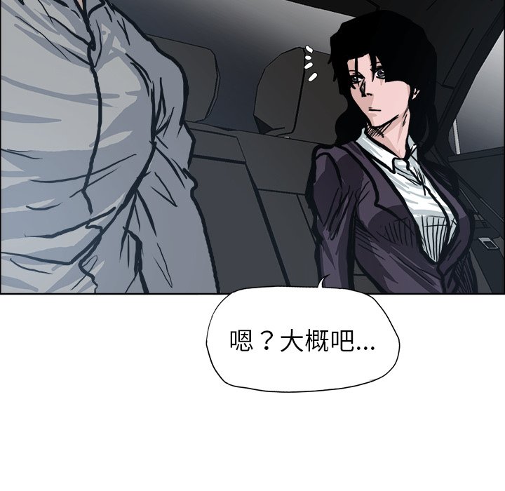 第94话 第九十四话70
