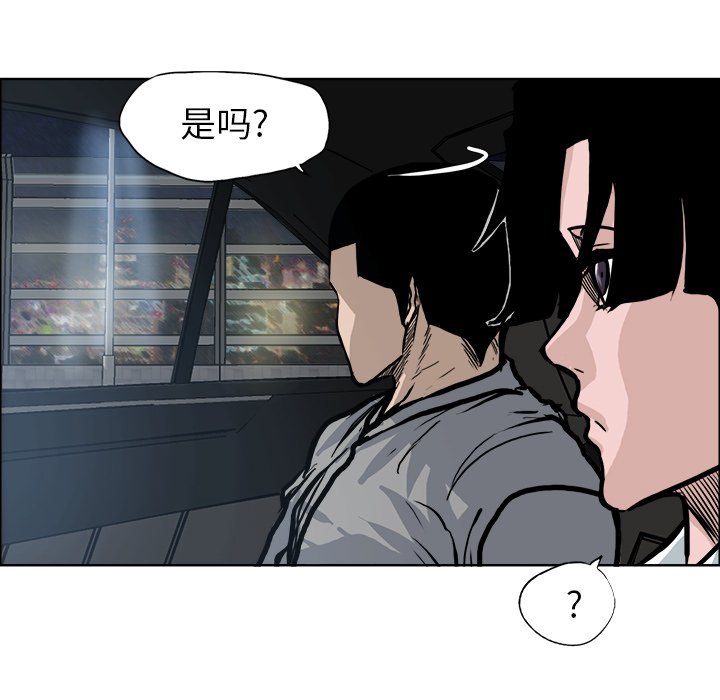 第94话 第九十四话71