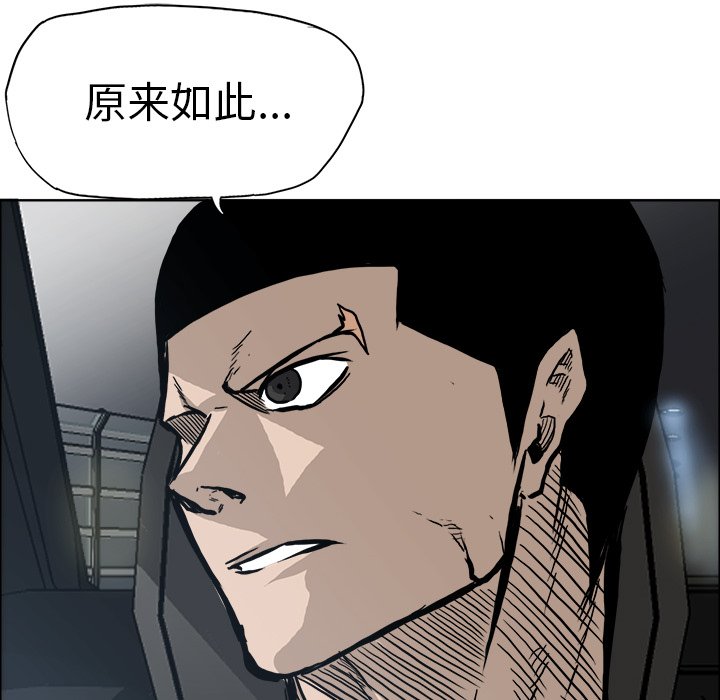 第94话 第九十四话72