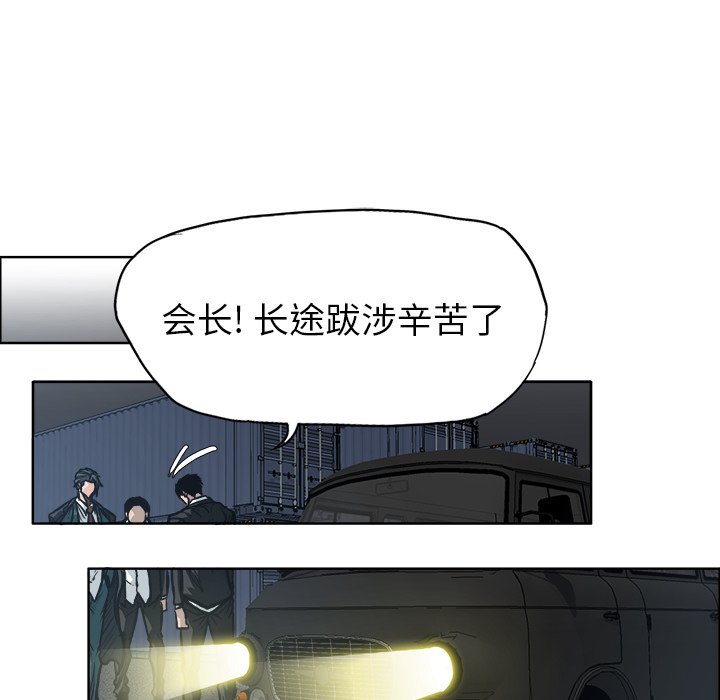 第94话 第九十四话74