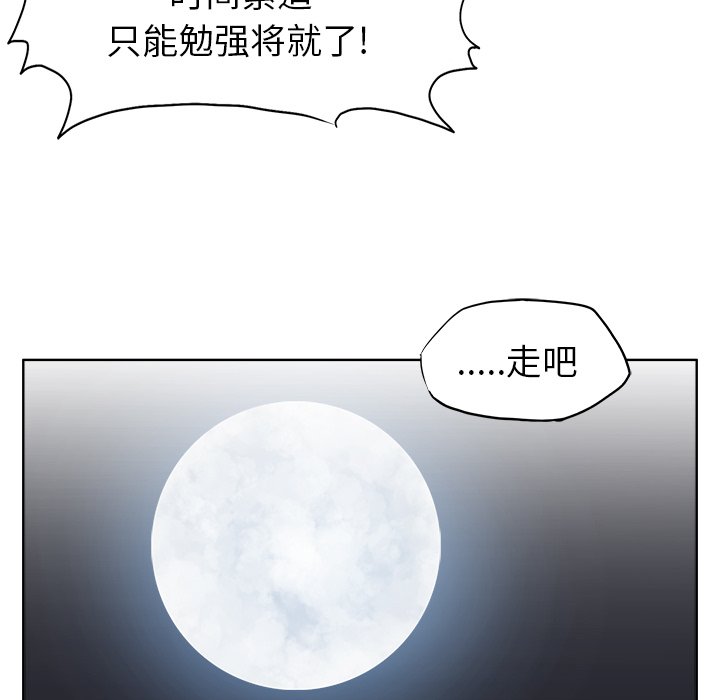 第94话 第九十四话77