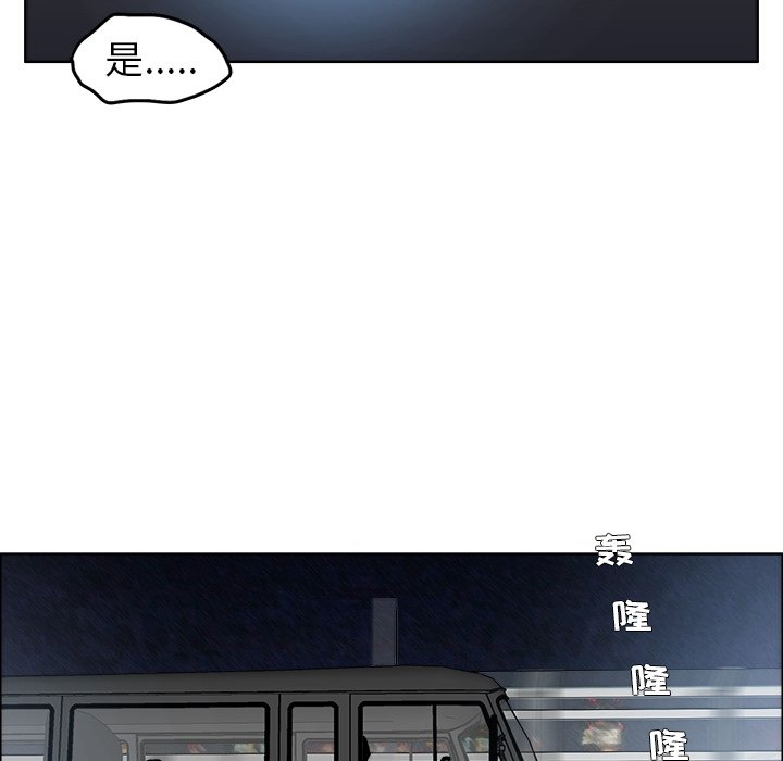 第94话 第九十四话78