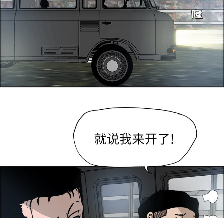 第94话 第九十四话79