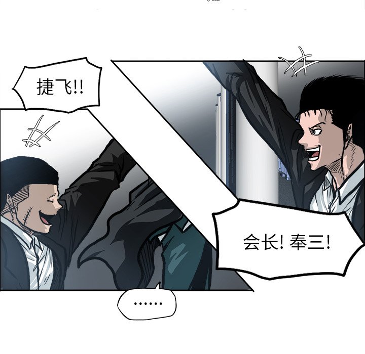 第94话 第九十四话8
