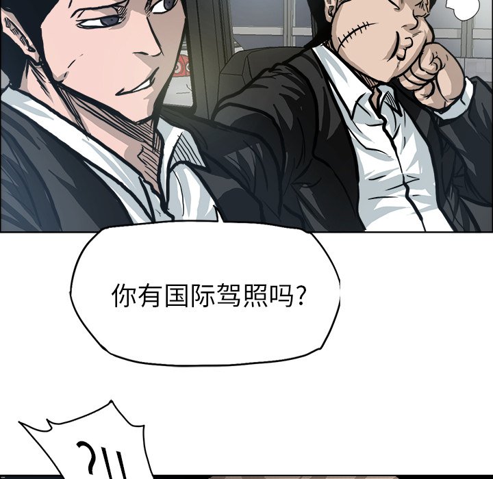 第94话 第九十四话80