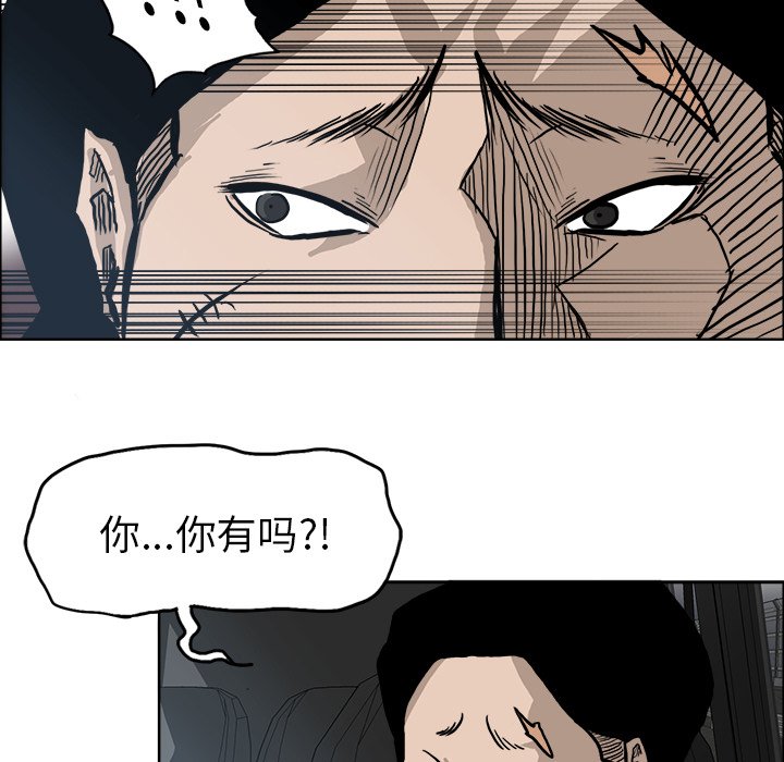 第94话 第九十四话81