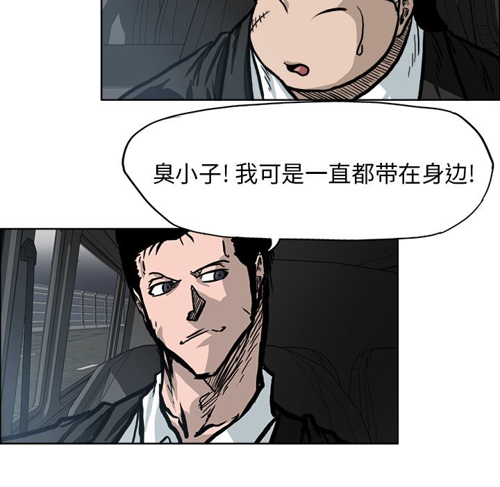 第94话 第九十四话82