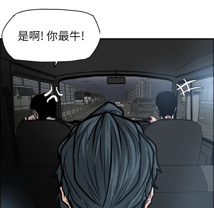 第94话 第九十四话83