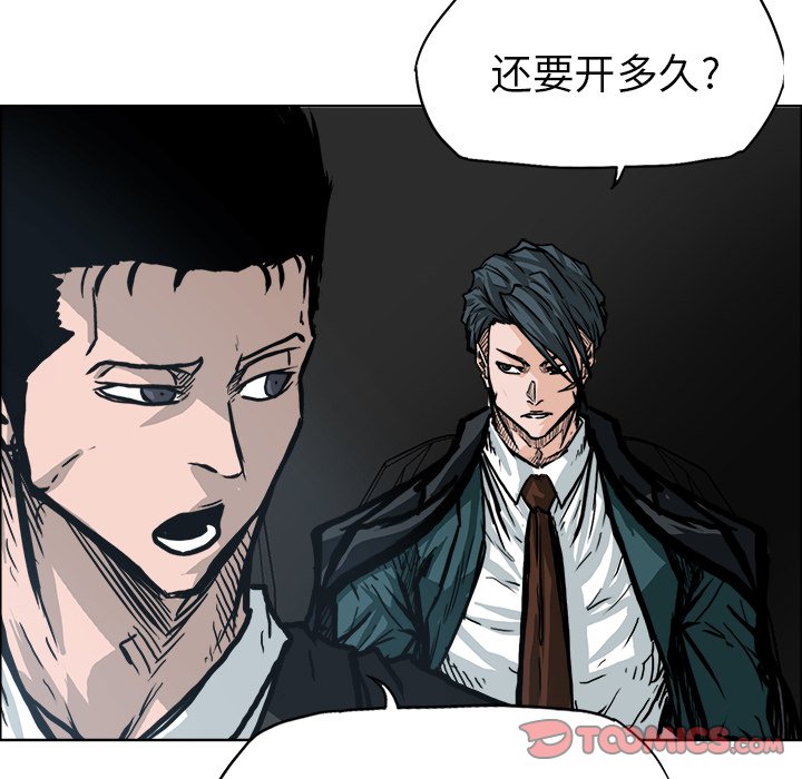 第94话 第九十四话85