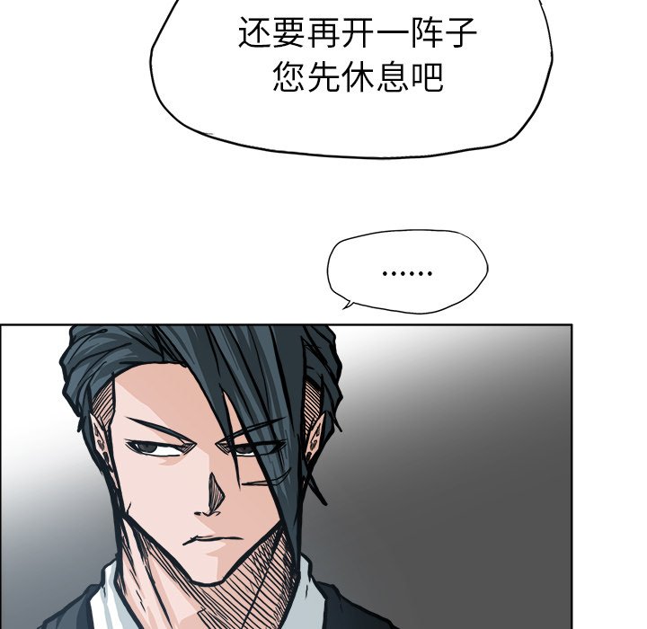 第94话 第九十四话86