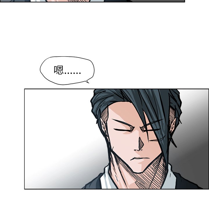 第94话 第九十四话87