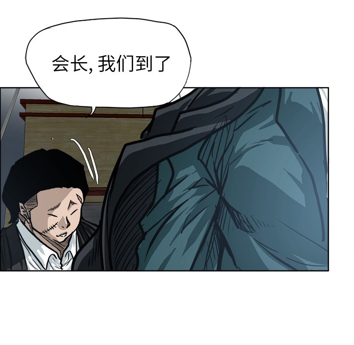 第94话 第九十四话9