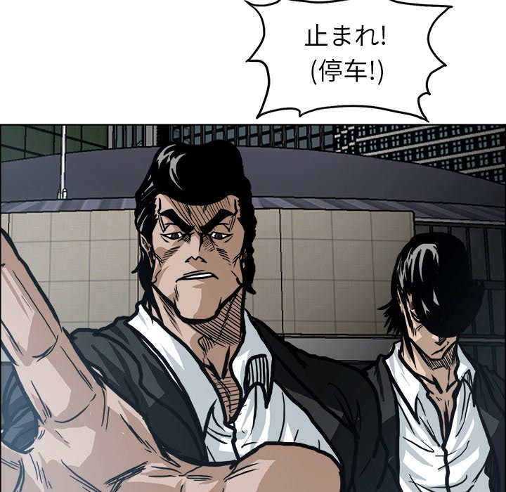 第94话 第九十四话93