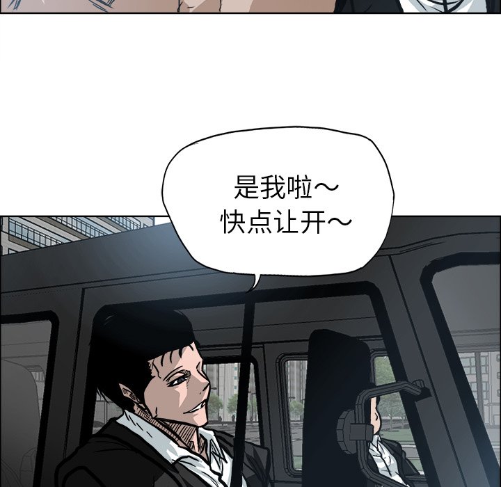 第94话 第九十四话94