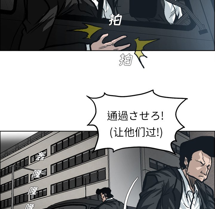 第94话 第九十四话95
