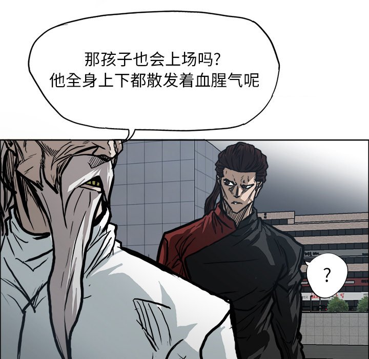 第95话 第九十五话14