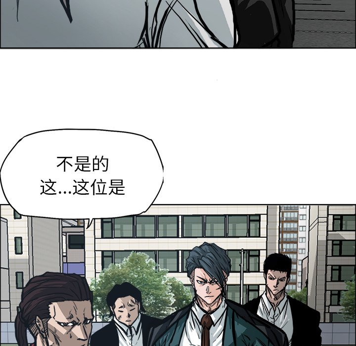 第95话 第九十五话15