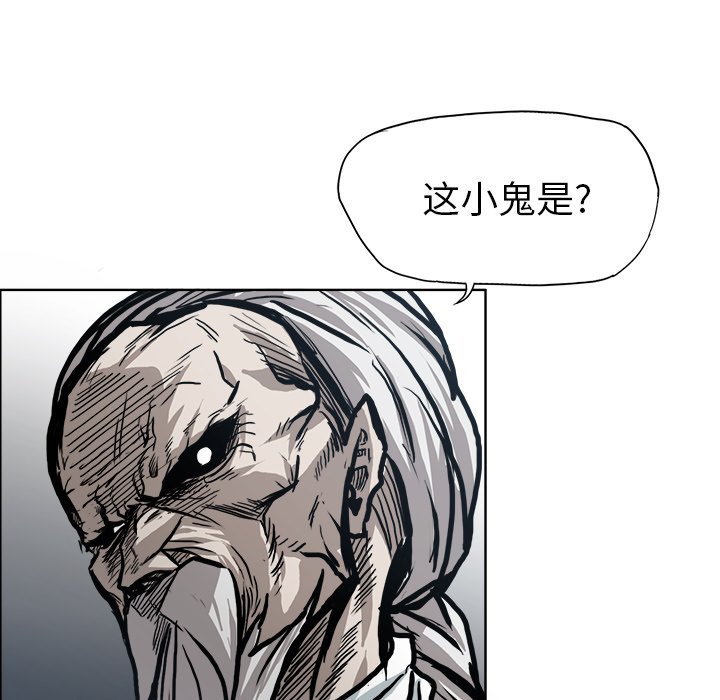 第95话 第九十五话17