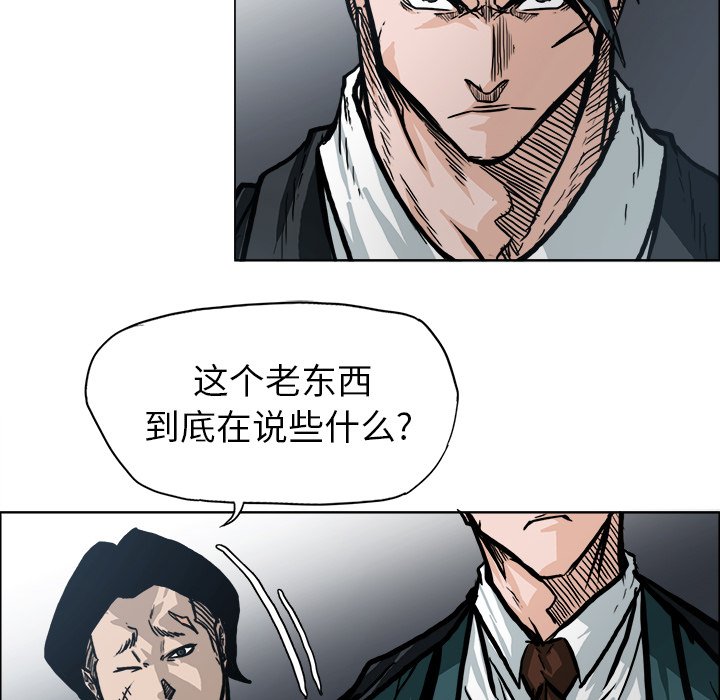 第95话 第九十五话19