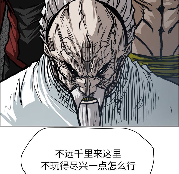 第95话 第九十五话23