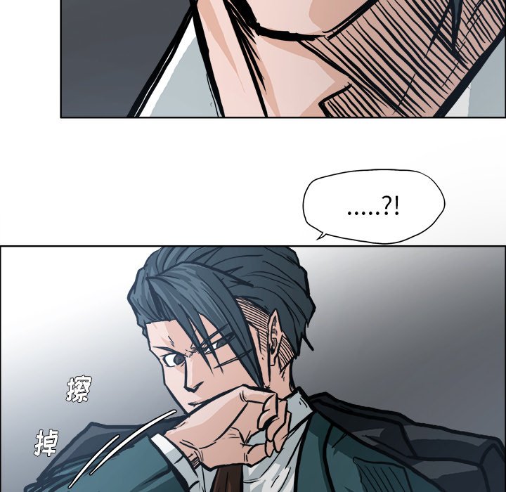 第95话 第九十五话25