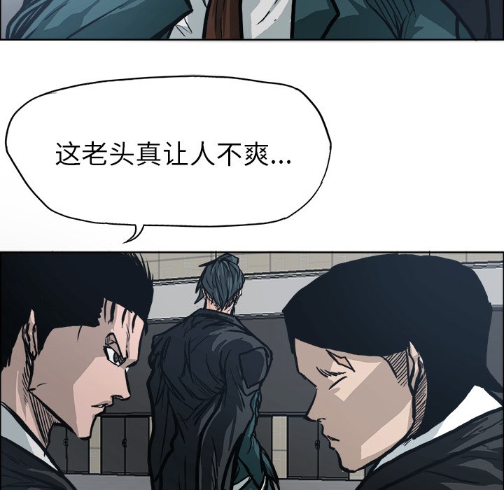 第95话 第九十五话26