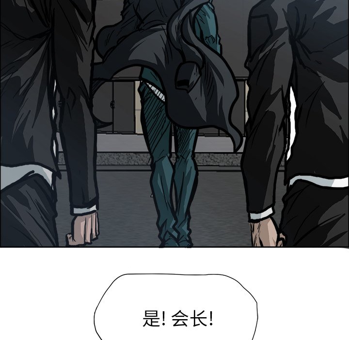 第95话 第九十五话29