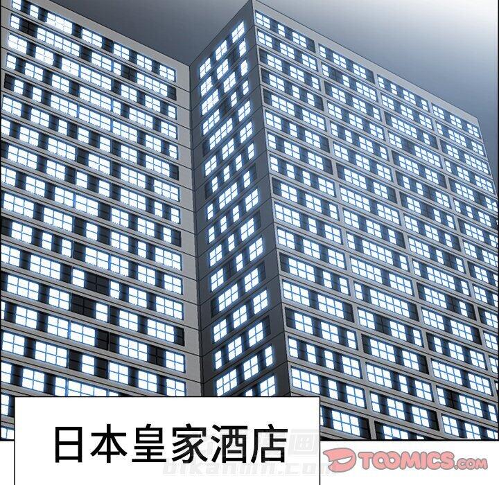 第95话 第九十五话31