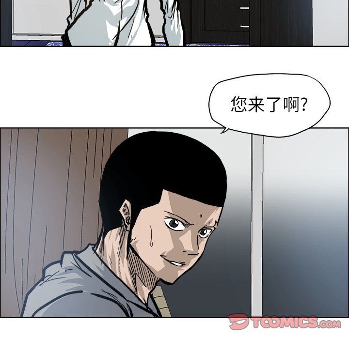 第95话 第九十五话41