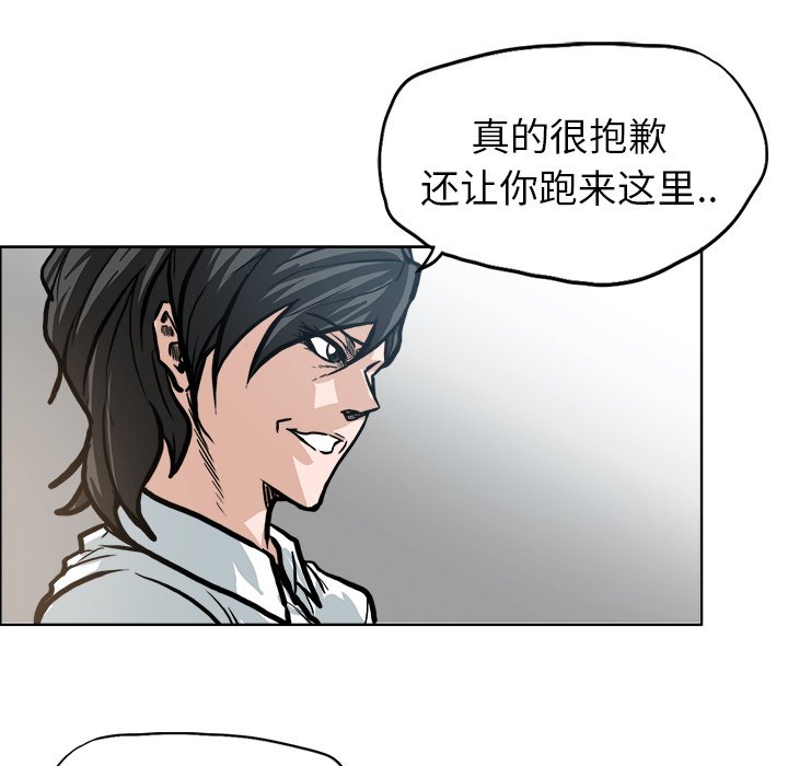 第95话 第九十五话42