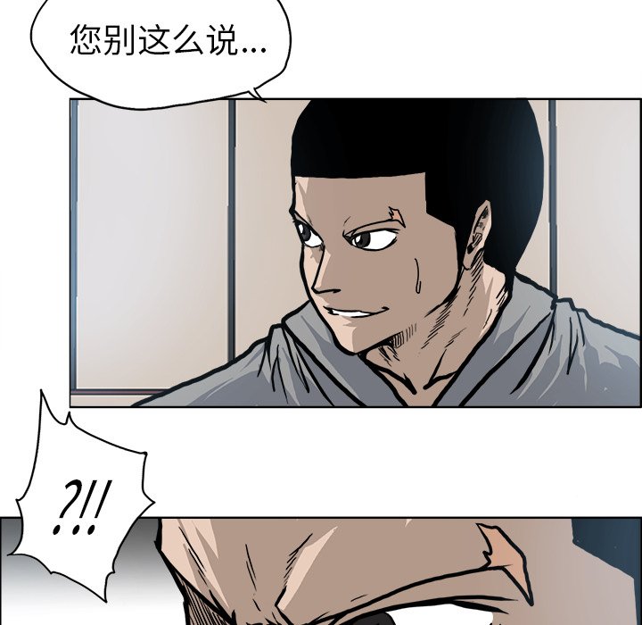 第95话 第九十五话43
