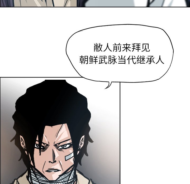 第95话 第九十五话46