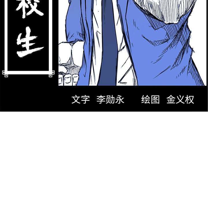 第95话 第九十五话50