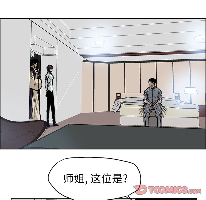 第95话 第九十五话51