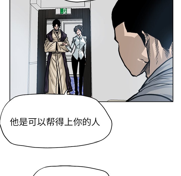 第95话 第九十五话52