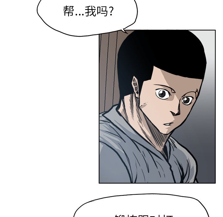 第95话 第九十五话53