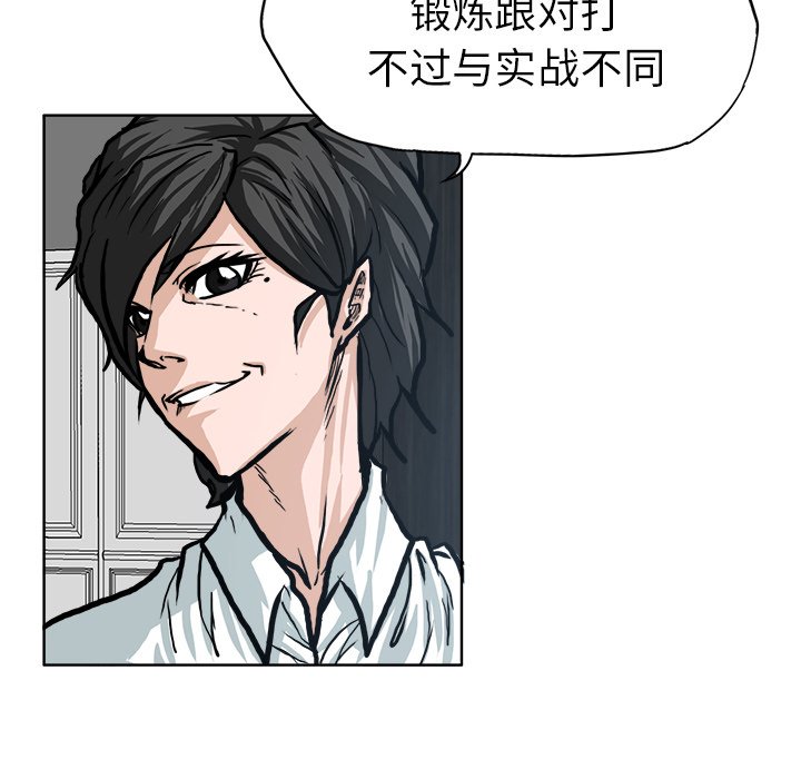 第95话 第九十五话54