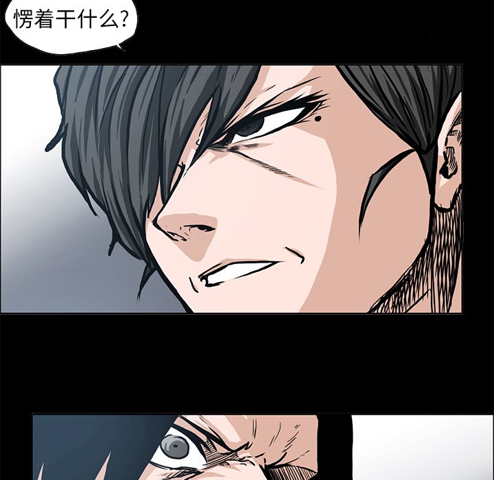 第95话 第九十五话58