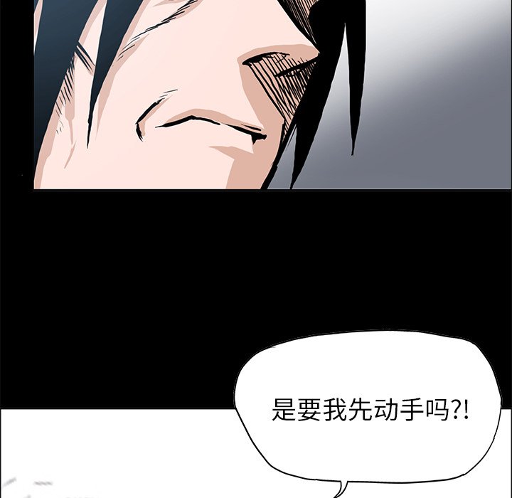 第95话 第九十五话59
