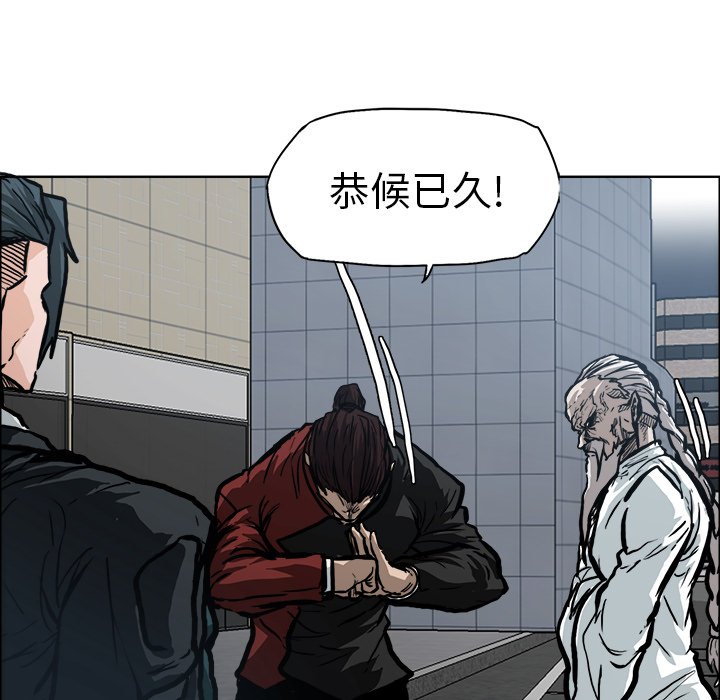 第95话 第九十五话6
