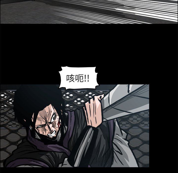 第95话 第九十五话88